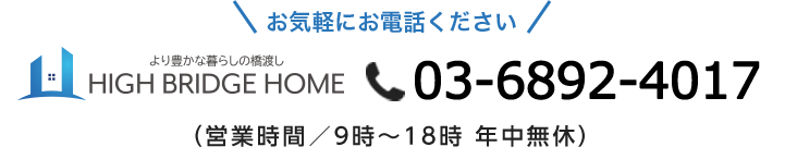 個別相談のお問い合わせはこちら